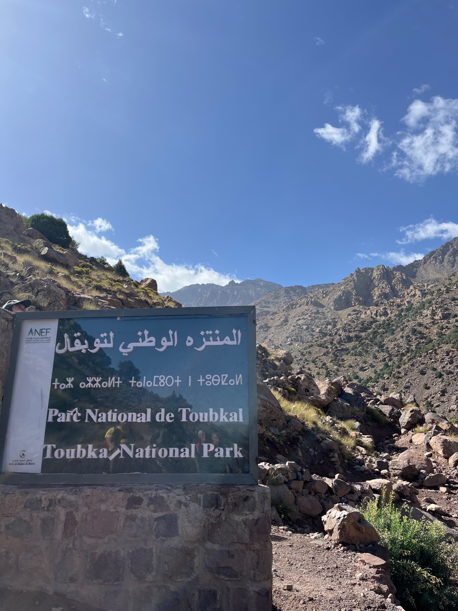 The entrance sign to Toubkal National Park